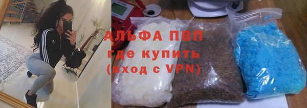 гидропоника Бугульма