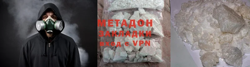 это состав  Берёзовка  Метадон methadone 